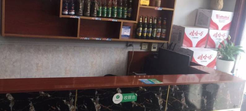 龙潭大峡谷福龙宾馆图片