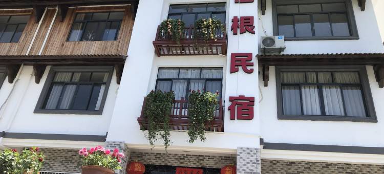 仙根农庄(新淳线分店)图片