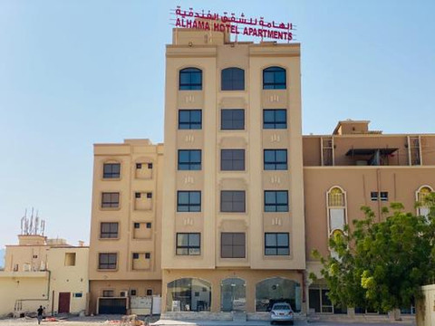 Alhama Hotel Appartment