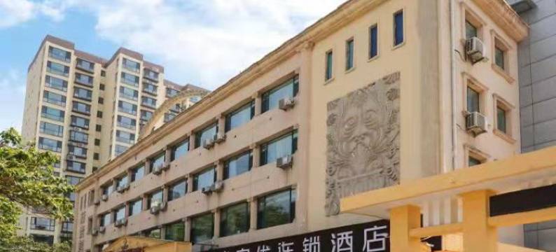 尚客优酒店(吕梁汾阳医科大学汾阳学院店)图片