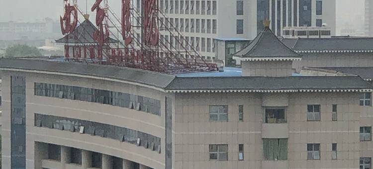 电建社区和美公寓(长乐西路1号分店)图片