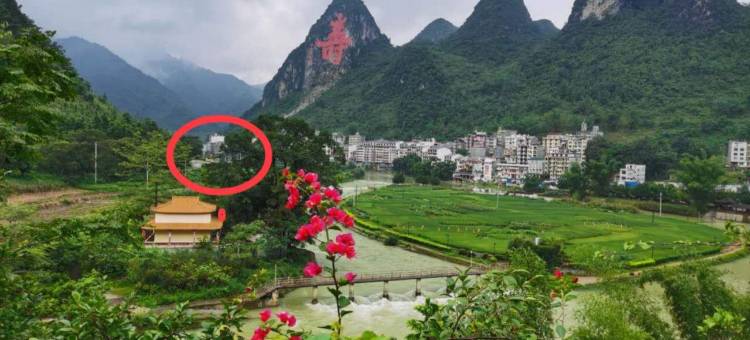 巴马圣泉养生宾馆图片