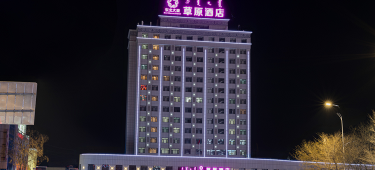 草原酒店(通辽火车站店)图片
