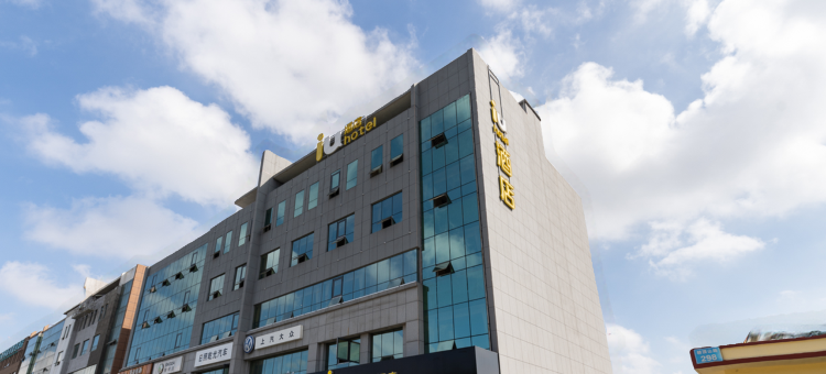 U hotel 酒店(日照岚山汽车站店)图片