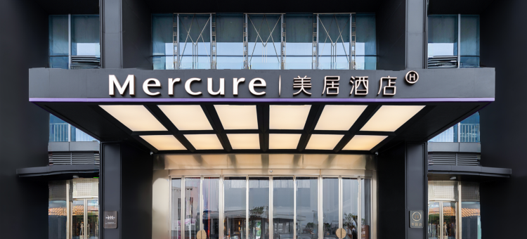 广州奥体中心金融城美居酒店图片