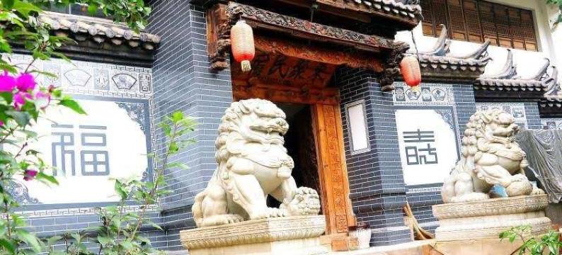 武定东聚民宿图片