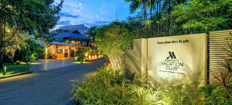 普吉岛迈考海滩万豪酒店(Marriott's Mai Khao Resort - Phuket)图片