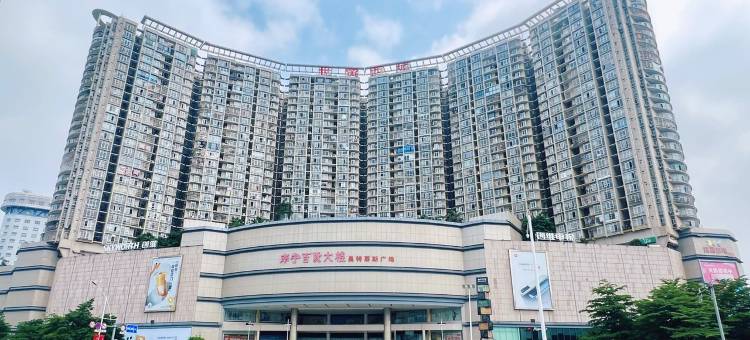 突然间民宿(大学东路分店)图片