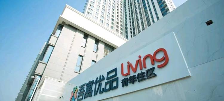 奢悦·啡㕨精品民宿(河北工业职业技术大学西美花街店)图片