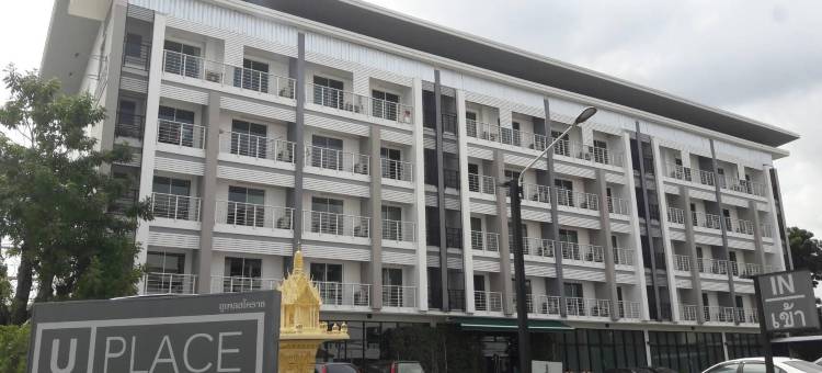 呵叻U广场酒店(U Place Korat)图片