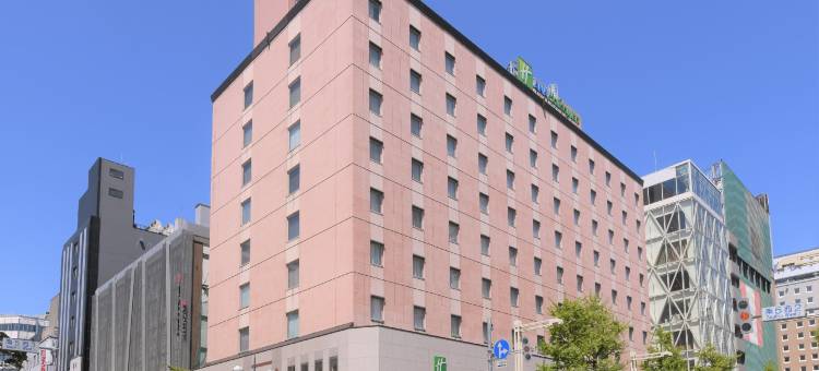 ANA Holiday Inn 札幌薄野全日空假日酒店(Ana Holiday Inn Sapporo Susukino)图片