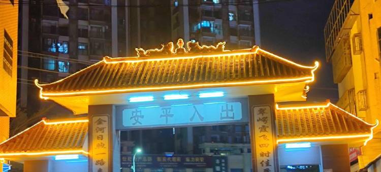 大铜盘喜瑞公寓(大铜盘南路分店)图片