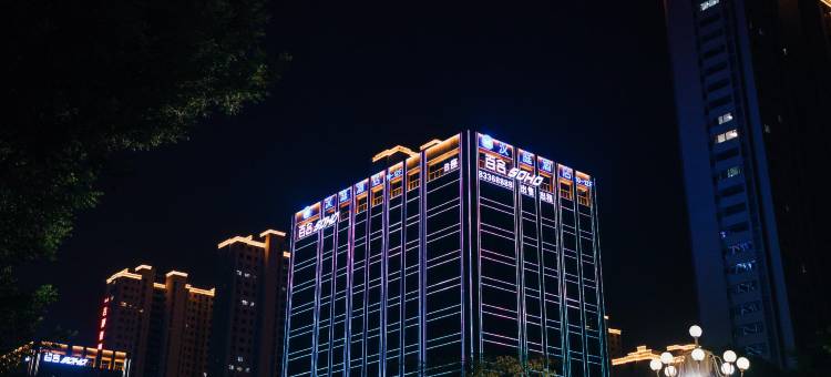 汉庭酒店(辛集万达广场店)图片