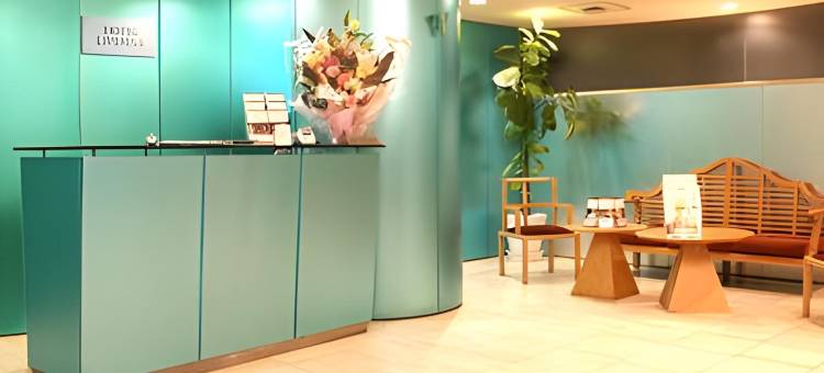 利夫马克斯经济型酒店-东京后乐园店(HOTEL LiVEMAX BUDGET Korakuen)图片