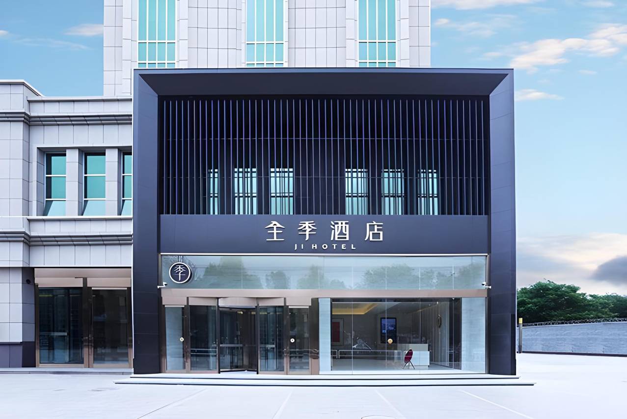 全季酒店(吐鲁番国泰民生广场店)