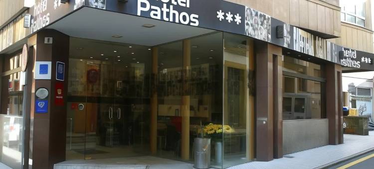 法兰达帕索斯酒店希洪, Ascend 酒店系列(Hotel Faranda Pathos Gijón, Ascend Hotel Collection)图片