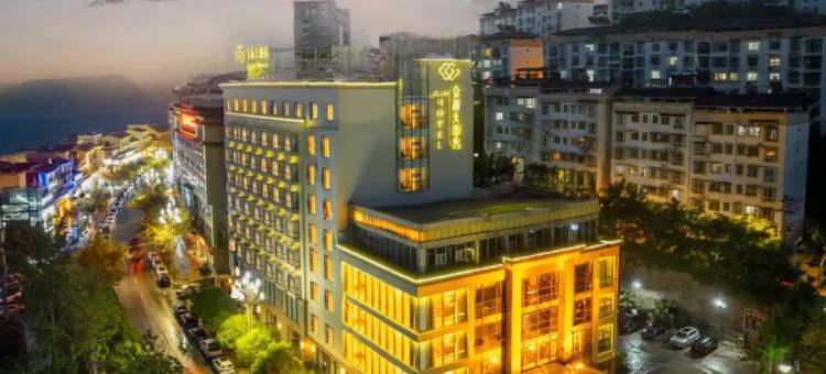 汉源金鑫大酒店图片