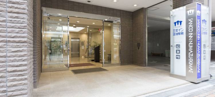 三交旅馆-沼津站前(Sanco Inn Numazu Ekimae)图片