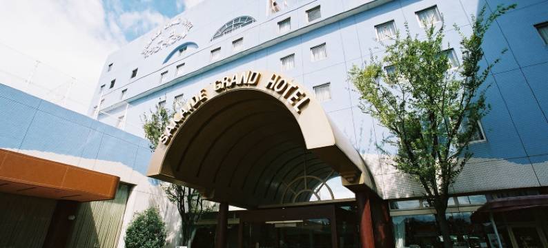 坂出大酒店(Sakaide Grand Hotel)图片