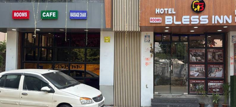 布莱斯酒店(Hotel Bless Inn)图片