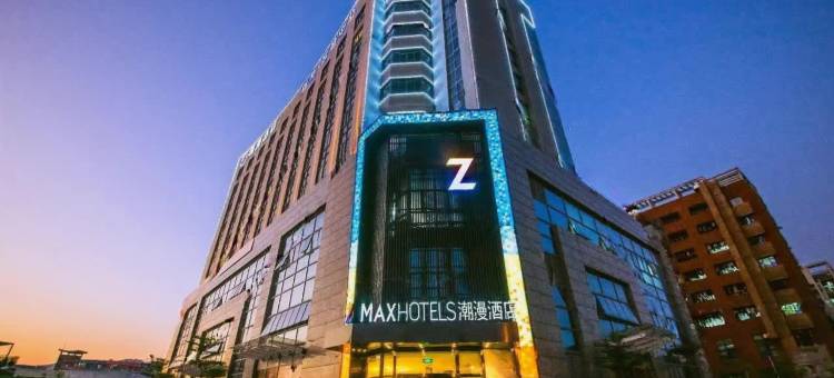 潮漫酒店(广州萝岗科学城神舟路地铁站店)图片