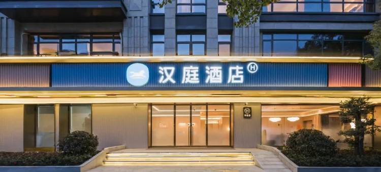汉庭酒店(上海国际旅游度假区六奉公路店)图片