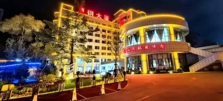 酒钢大厦(焦家湾地铁站汽车新东站店)图片