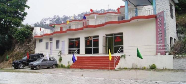 德夫达山酒店及餐厅(Hotel Dev Darshan & Restaurant)图片