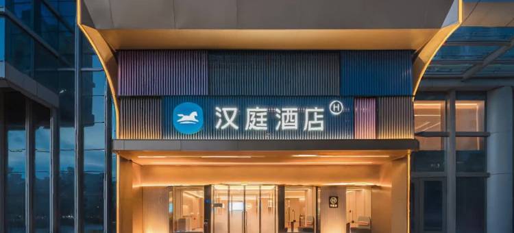 汉庭酒店(泉州丰泽广场金融后街店)图片