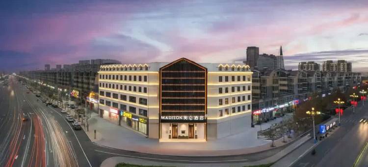 菏泽曹县银座商城美仑酒店图片