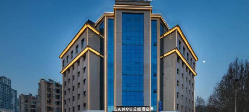 兰欧酒店(阳泉北山公园滨河新天地商业广场店)图片