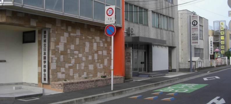 令和院(Leiwa Inn)图片