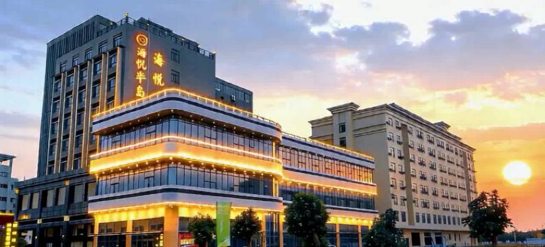 海悦半岛酒店(阳江珍珠湾旅游区店)图片