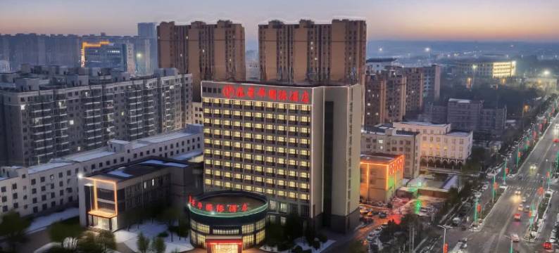 西华温哥华国际酒店图片