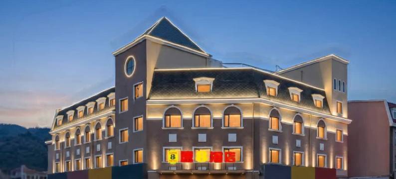 速8酒店(张家口崇礼区庆典广场酒店)图片