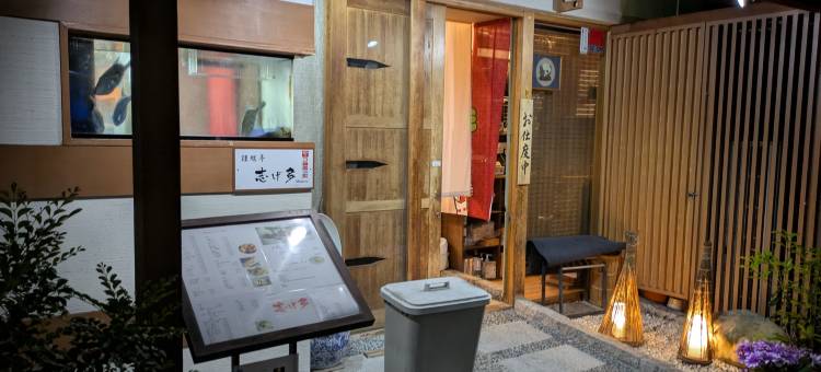 广岛大手町吴竹庄酒店(Hotel Kuretakeso Hiroshima Otemachi)图片