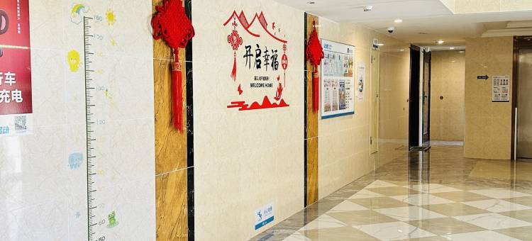 房东蛋花公寓(金碧路分店)图片