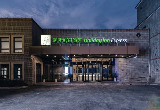 Holiday Inn Express Shanghai Pudong Chuansha Hotel Overview