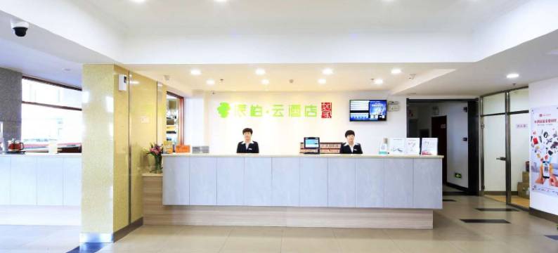 如家派柏·云酒店(天津奥森物流园店)图片