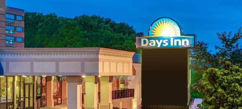 Days Inn by Wyndham Towson图片