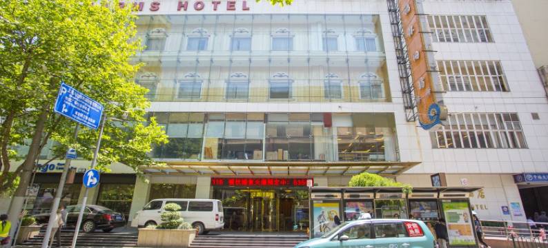 麦子公寓(上海南京路步行街店)图片