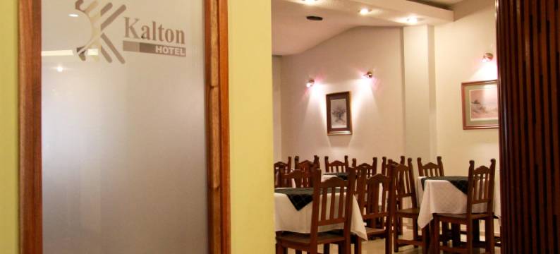 卡尔顿酒店(Kalton)图片