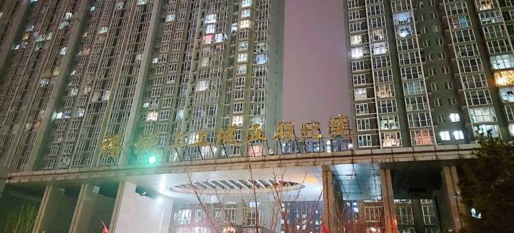 君伦寓公寓(海油大街分店)图片