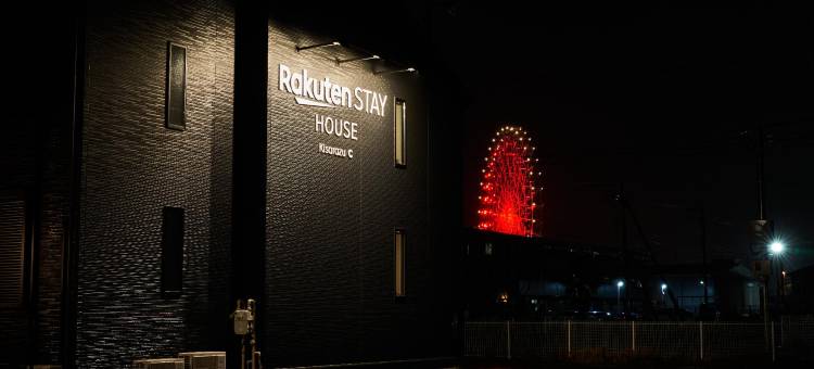 乐天住宿HOUSE 木更津(Rakuten STAY HOUSE Kisarazu)图片