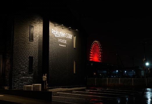 Rakuten STAY HOUSE Kisarazu Hotel Overview