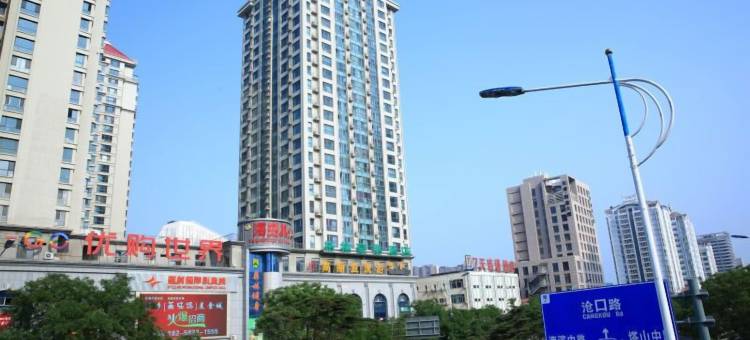 格林豪泰酒店(威海刘公岛码头青岛北路店)图片