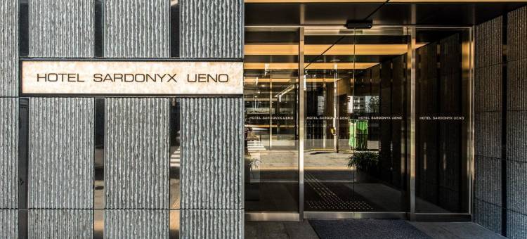 上野宝石酒店(Hotel Sardonyx Ueno)图片