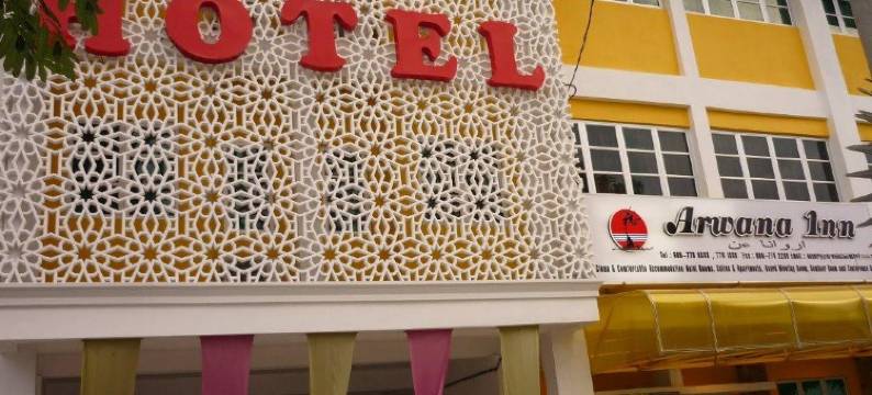 托克巴厘岛金龙鱼酒店(Arwana Inn)图片