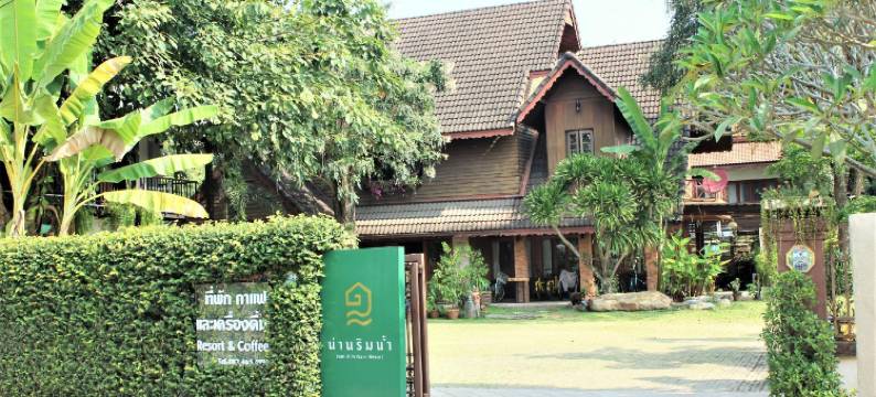 南林南度假村(NAN Rim Nam Resort)图片