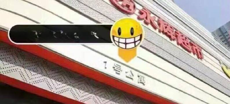 阜阳万达加州旅馆图片